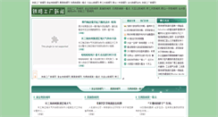 Desktop Screenshot of gtacevedobolivia.com